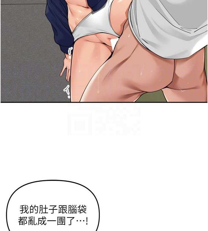 裡長孫子開麥啦第17話-和他做沒有這麼爽!!