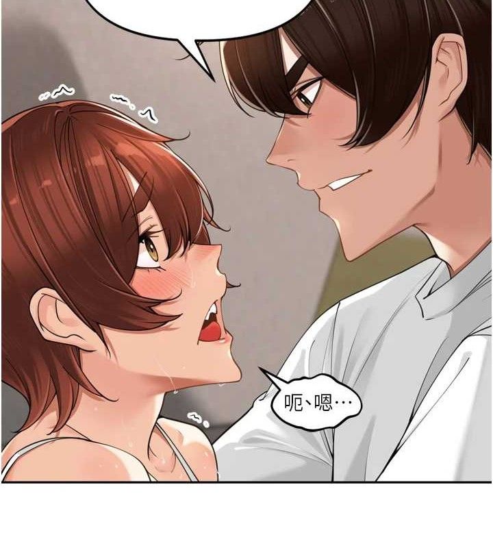 裡長孫子開麥啦第17話-和他做沒有這麼爽!!