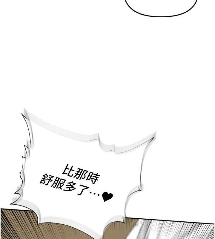 裡長孫子開麥啦第17話-和他做沒有這麼爽!!