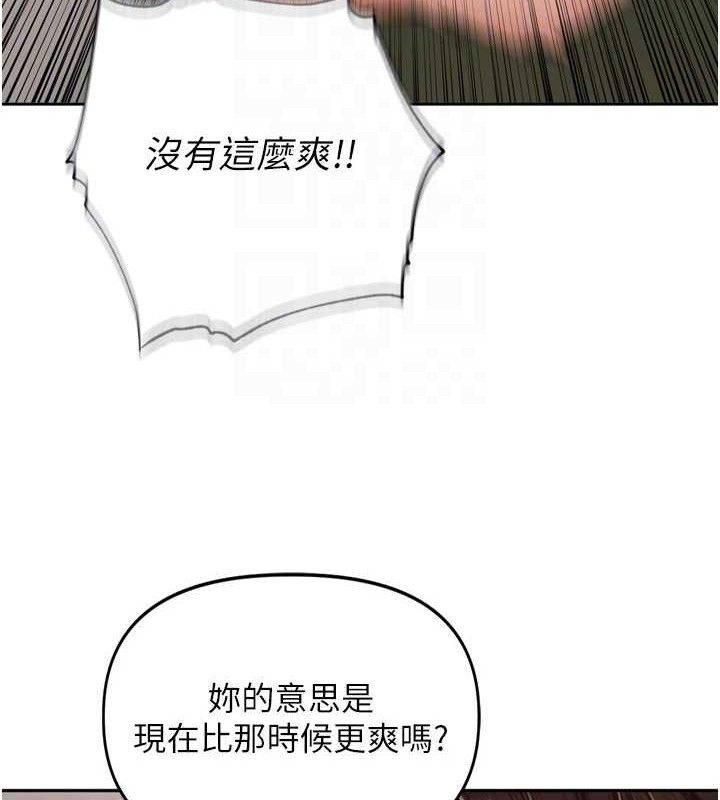 里长孙子开麦啦第17話-和他做沒有這麼爽!!