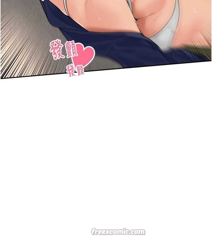 裡長孫子開麥啦第17話-和他做沒有這麼爽!!