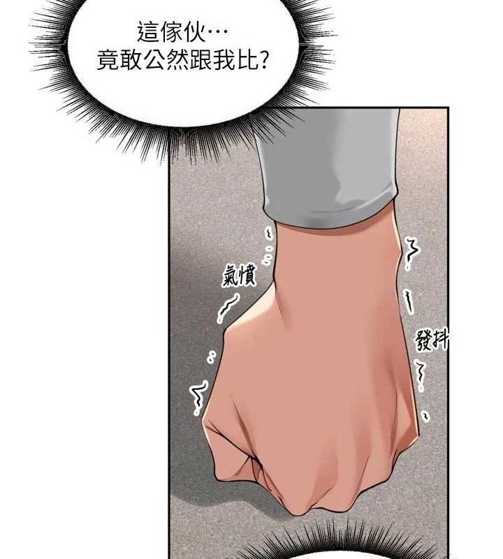 裡長孫子開麥啦第17話-和他做沒有這麼爽!!