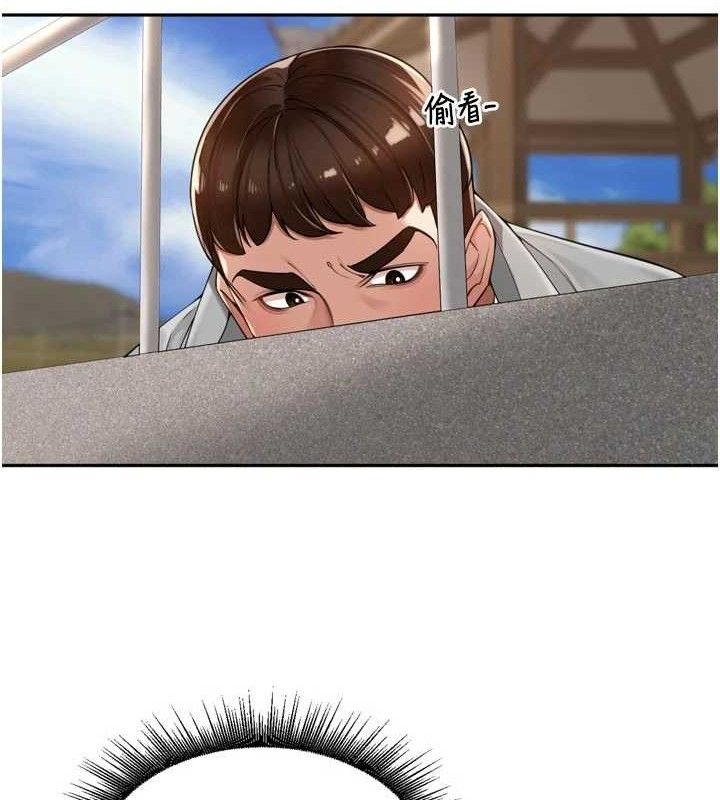 里长孙子开麦啦第17話-和他做沒有這麼爽!!