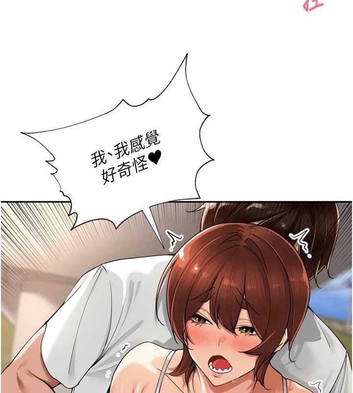 裡長孫子開麥啦第17話-和他做沒有這麼爽!!