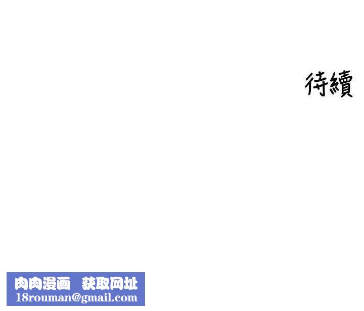 裡長孫子開麥啦第17話-和他做沒有這麼爽!!