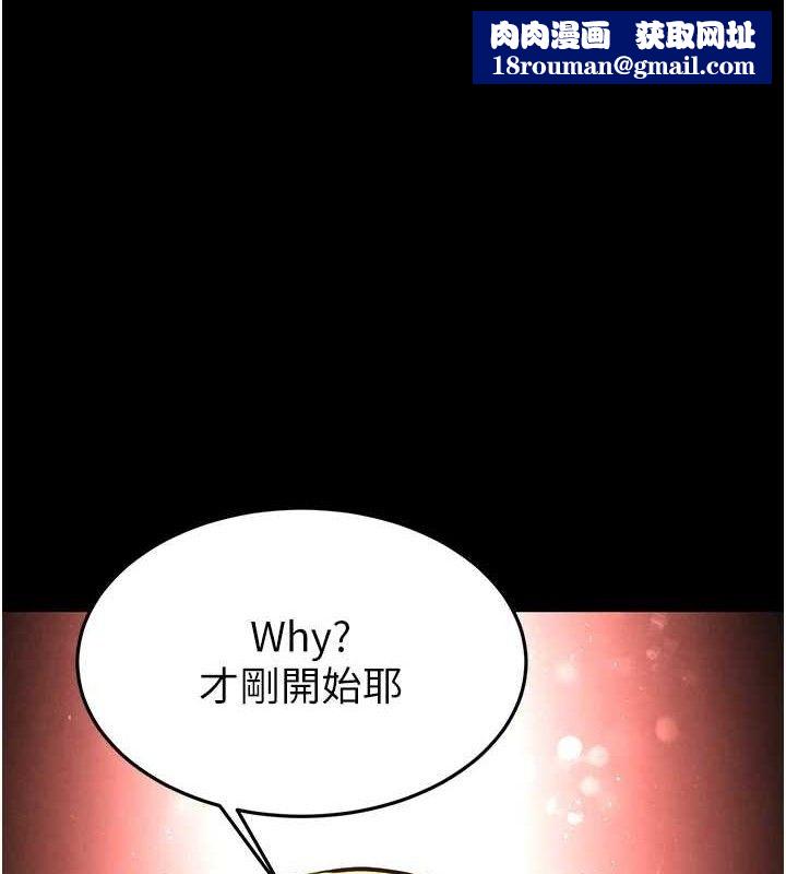 末日鵰堡第38話-調教西洋AV女優