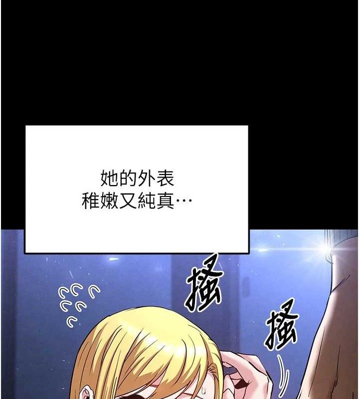 末日鵰堡第38話-調教西洋AV女優