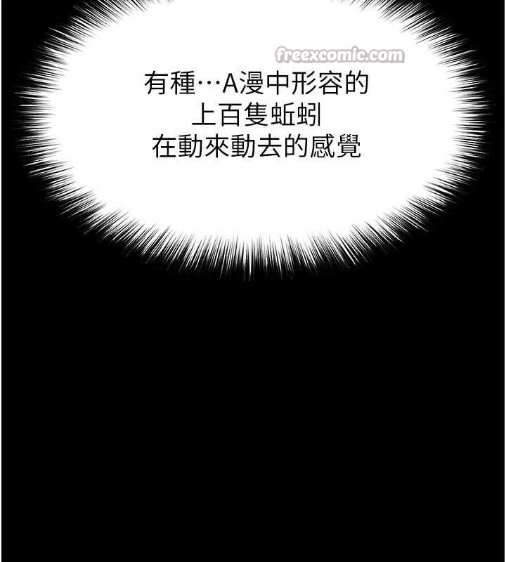 末日鵰堡第38話-調教西洋AV女優