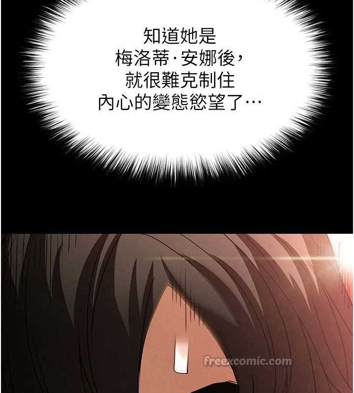 末日鵰堡第38話-調教西洋AV女優