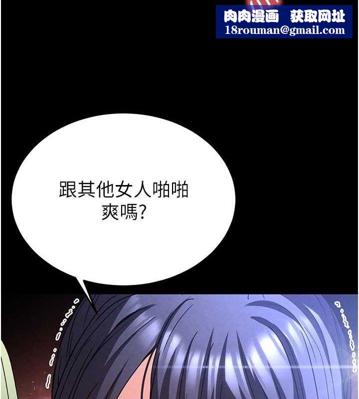 末日鵰堡第38話-調教西洋AV女優