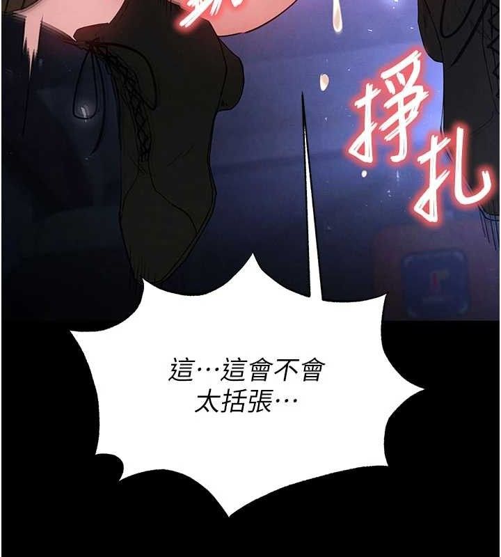 末日鵰堡第38話-調教西洋AV女優