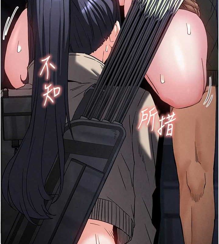 末日鵰堡第38話-調教西洋AV女優