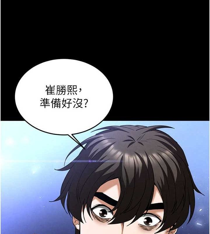 末日鵰堡第38話-調教西洋AV女優