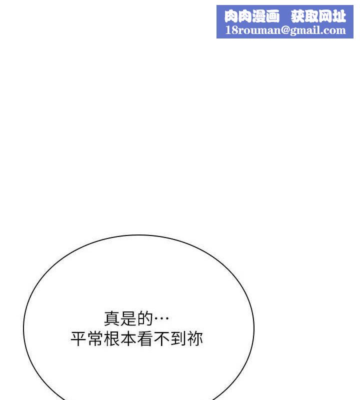 飞机杯女神连线中第22話-磨人的小妖精&hearts;