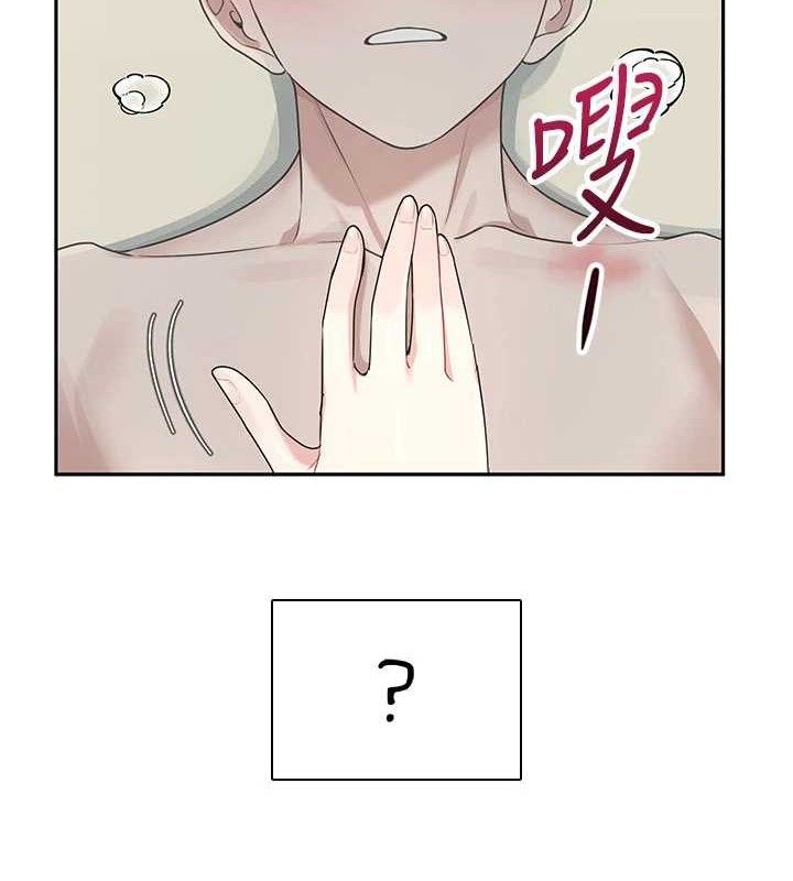 飞机杯女神连线中第22話-磨人的小妖精&hearts;