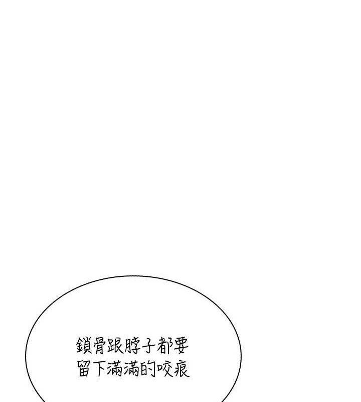 飞机杯女神连线中第22話-磨人的小妖精&hearts;