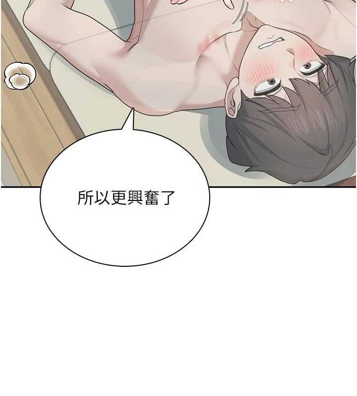 飛機盃女神連線中第22話-磨人的小妖精&hearts;