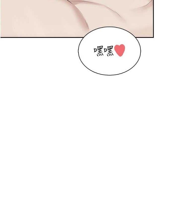 飞机杯女神连线中第22話-磨人的小妖精&hearts;