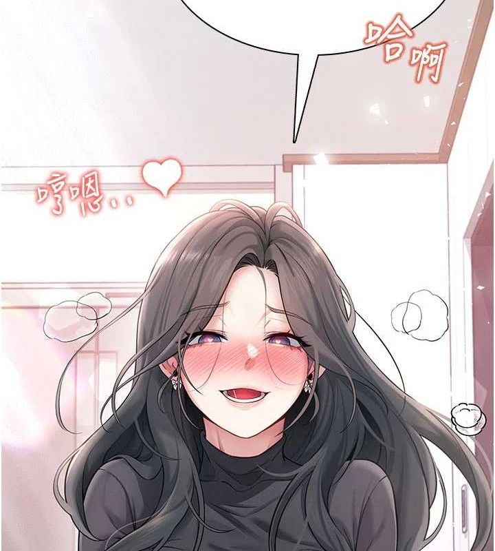 飞机杯女神连线中第22話-磨人的小妖精&hearts;