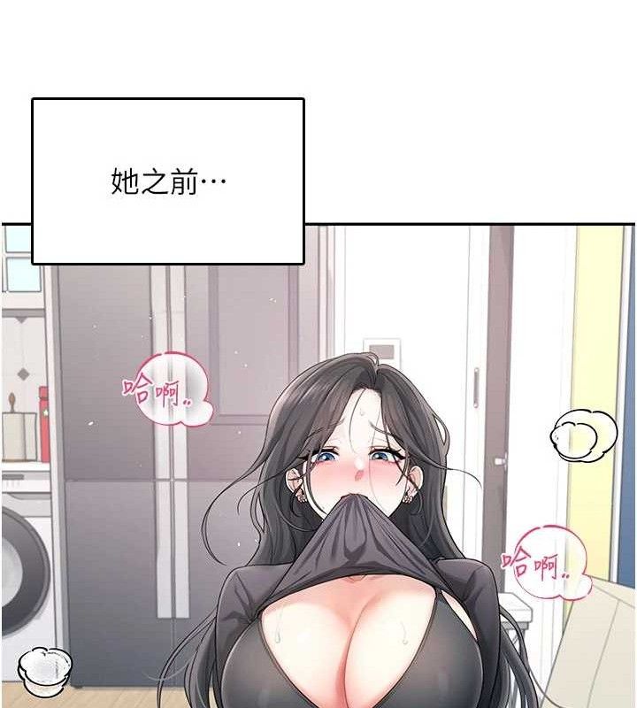 飞机杯女神连线中第22話-磨人的小妖精&hearts;