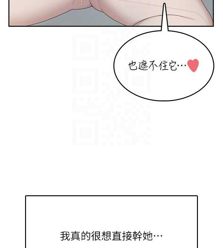 飛機盃女神連線中第22話-磨人的小妖精&hearts;