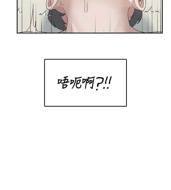 飛機盃女神連線中第22話-磨人的小妖精&hearts;