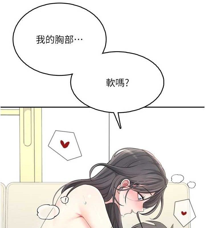 飛機盃女神連線中第22話-磨人的小妖精&hearts;