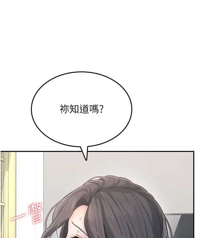 飞机杯女神连线中第22話-磨人的小妖精&hearts;