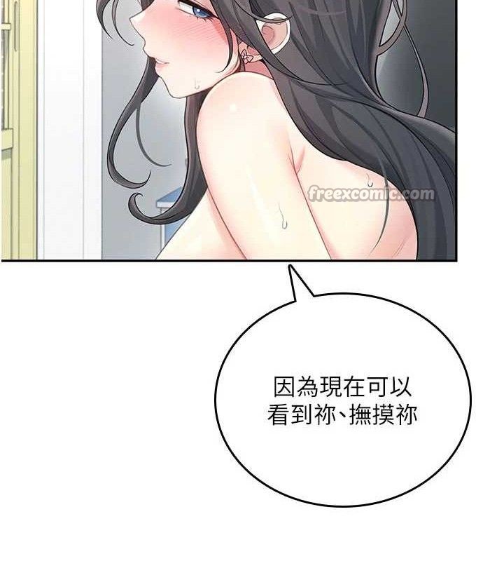 飛機盃女神連線中第22話-磨人的小妖精&hearts;