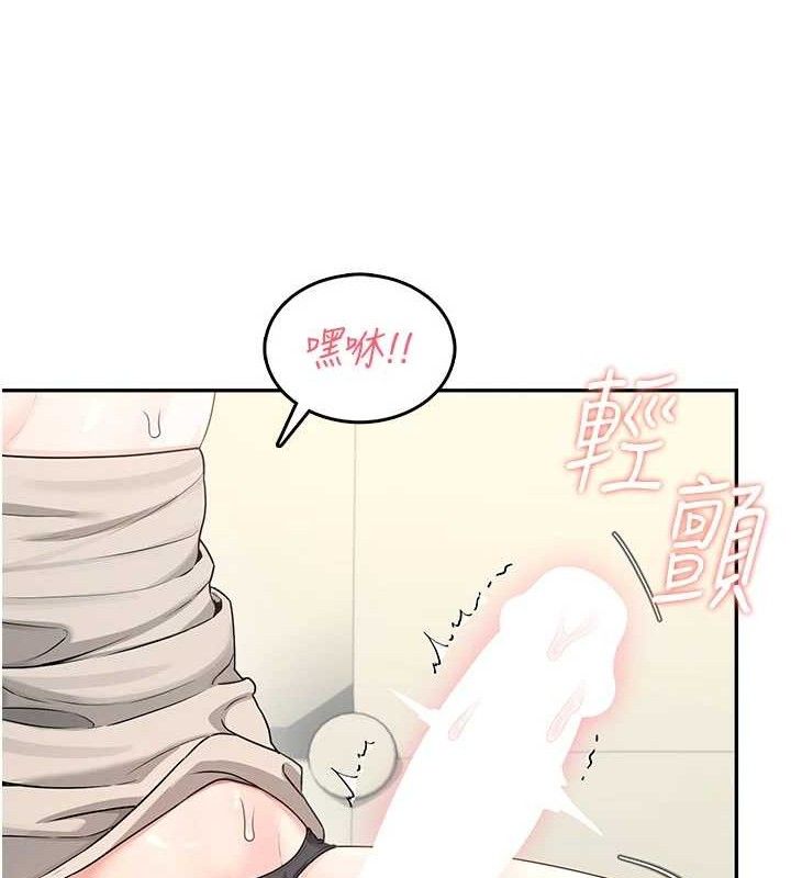 飞机杯女神连线中第22話-磨人的小妖精&hearts;