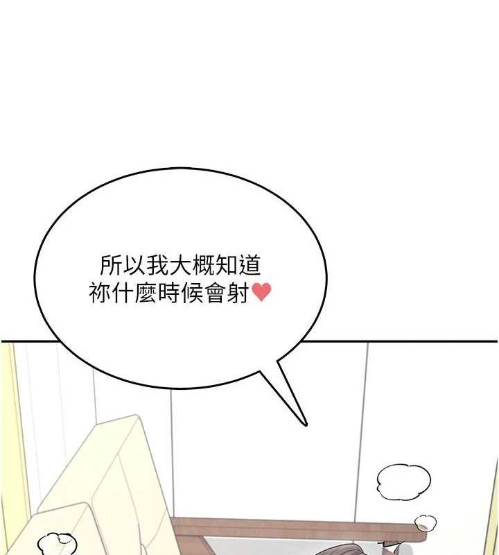 飞机杯女神连线中第22話-磨人的小妖精&hearts;