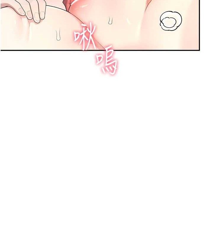 飞机杯女神连线中第22話-磨人的小妖精&hearts;