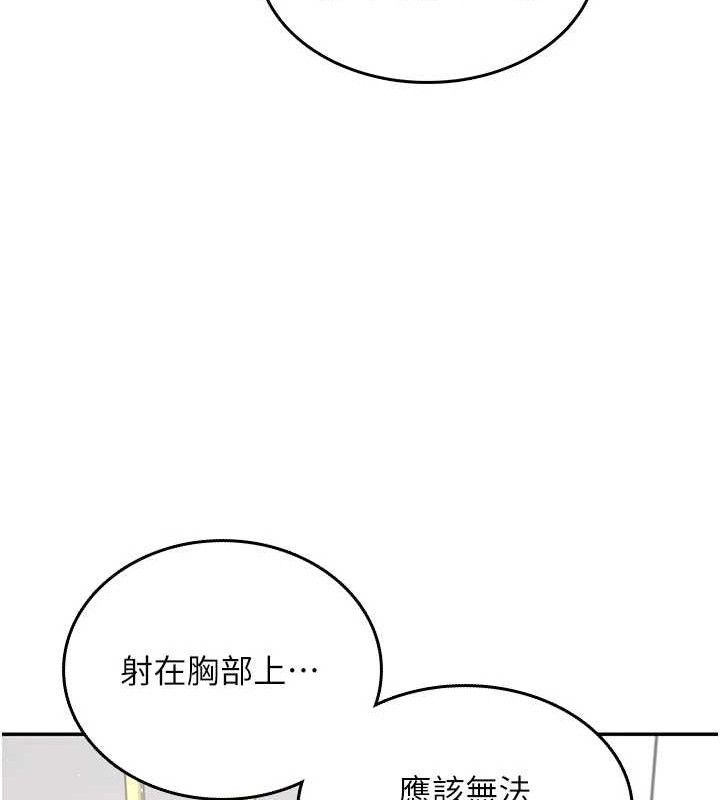 飛機盃女神連線中第22話-磨人的小妖精&hearts;