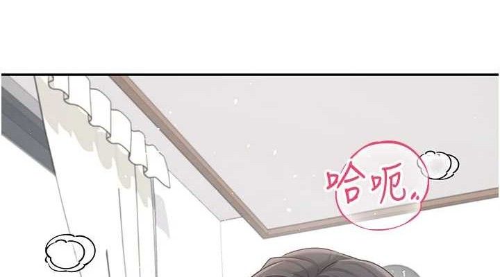 飛機盃女神連線中第22話-磨人的小妖精&hearts;