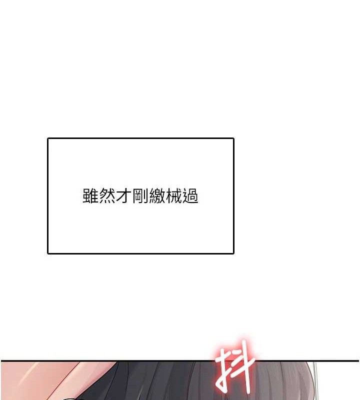 飞机杯女神连线中第22話-磨人的小妖精&hearts;