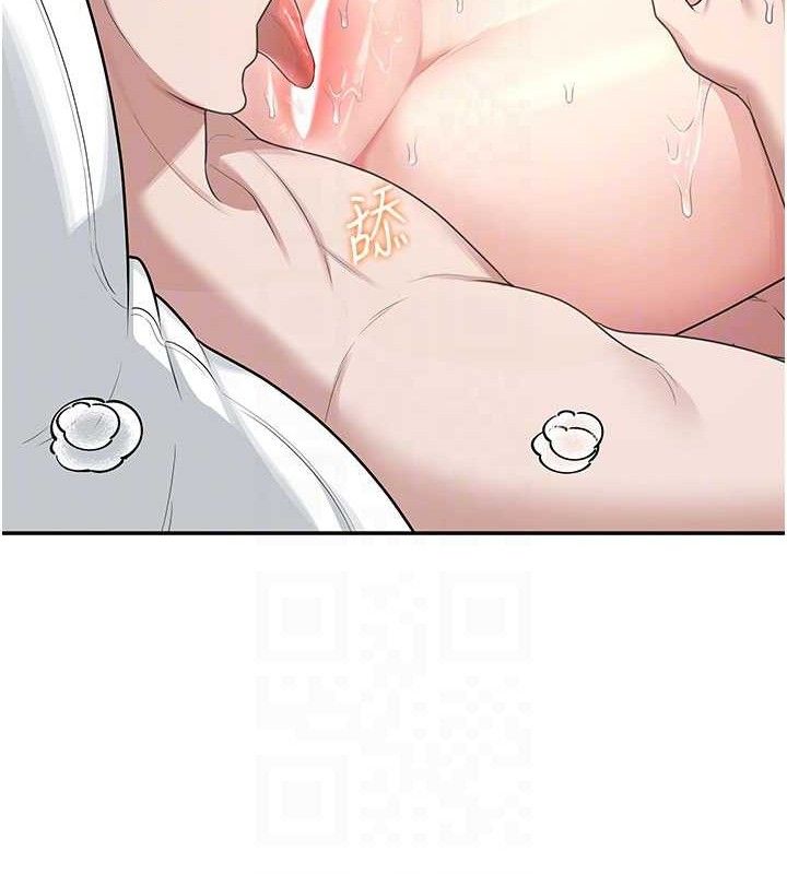 飞机杯女神连线中第22話-磨人的小妖精&hearts;