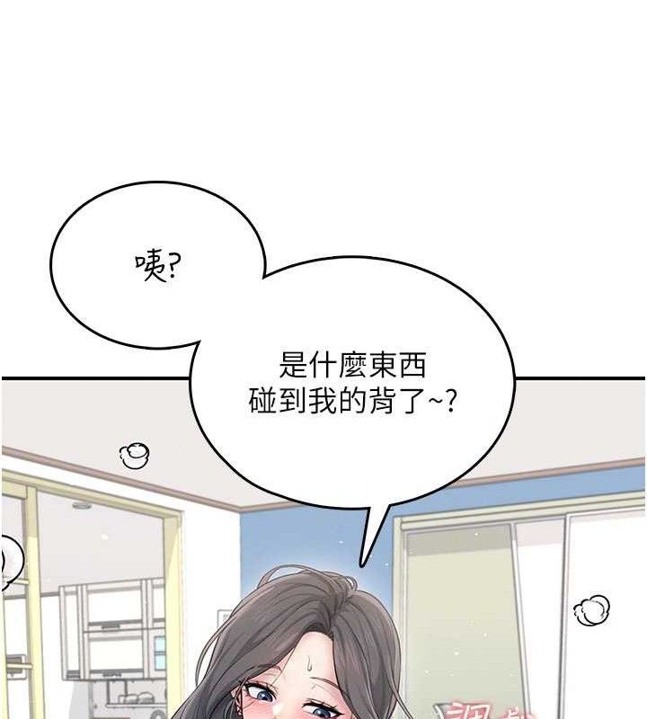 飞机杯女神连线中第22話-磨人的小妖精&hearts;