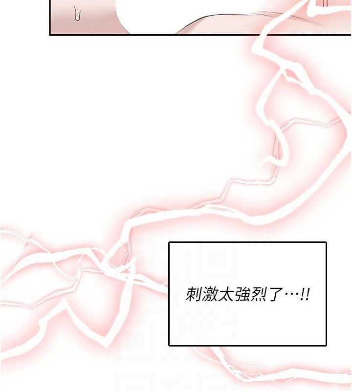 飞机杯女神连线中第22話-磨人的小妖精&hearts;