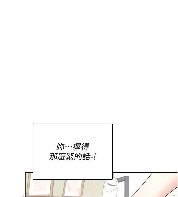 飛機盃女神連線中第22話-磨人的小妖精&hearts;