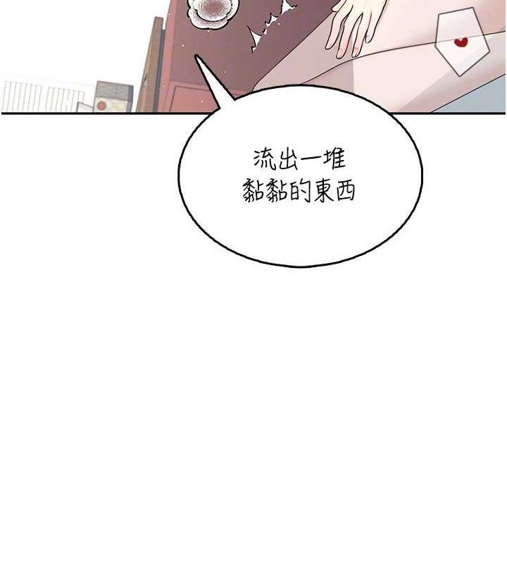 飞机杯女神连线中第22話-磨人的小妖精&hearts;