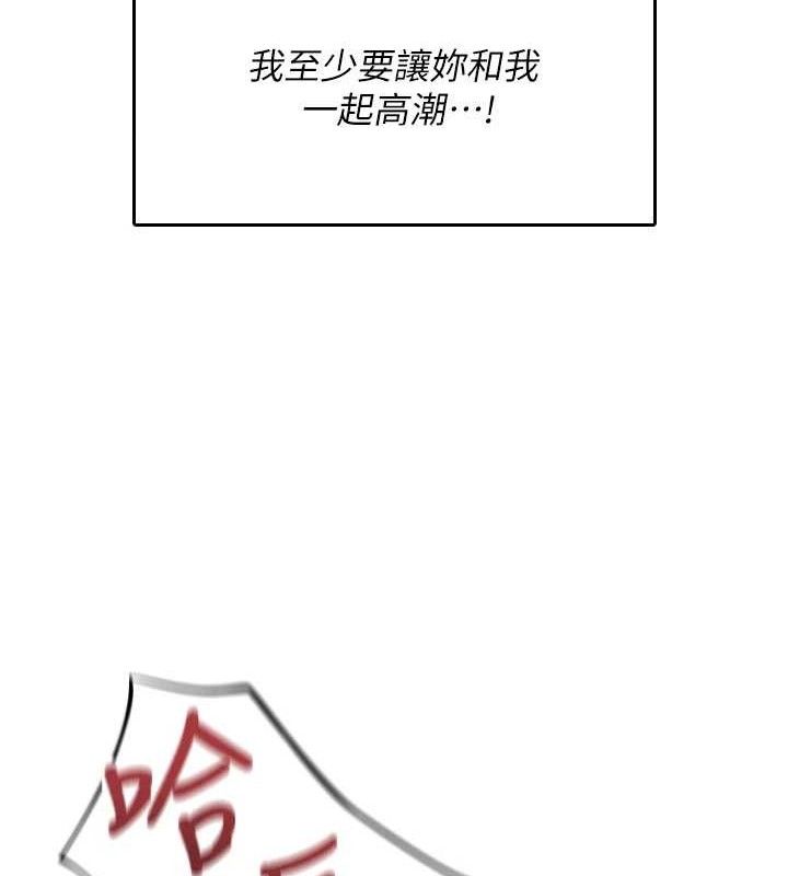 飛機盃女神連線中第22話-磨人的小妖精&hearts;