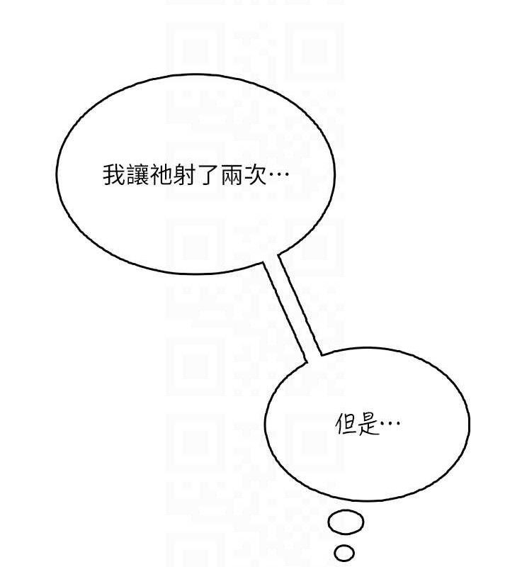 飞机杯女神连线中第22話-磨人的小妖精&hearts;