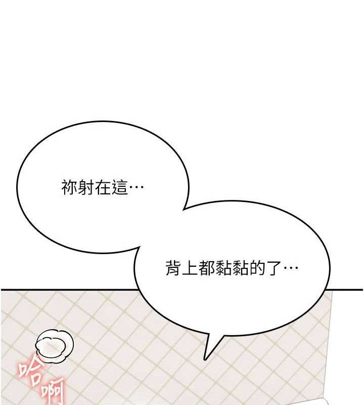 飞机杯女神连线中第22話-磨人的小妖精&hearts;