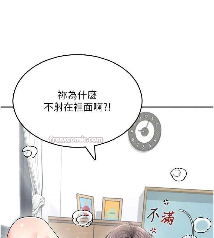 飛機盃女神連線中第22話-磨人的小妖精&hearts;