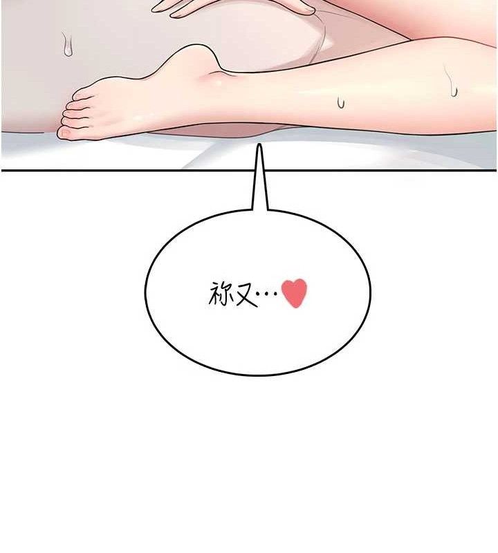 飛機盃女神連線中第22話-磨人的小妖精&hearts;