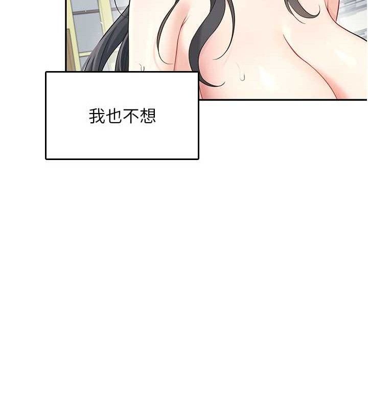 飞机杯女神连线中第22話-磨人的小妖精&hearts;