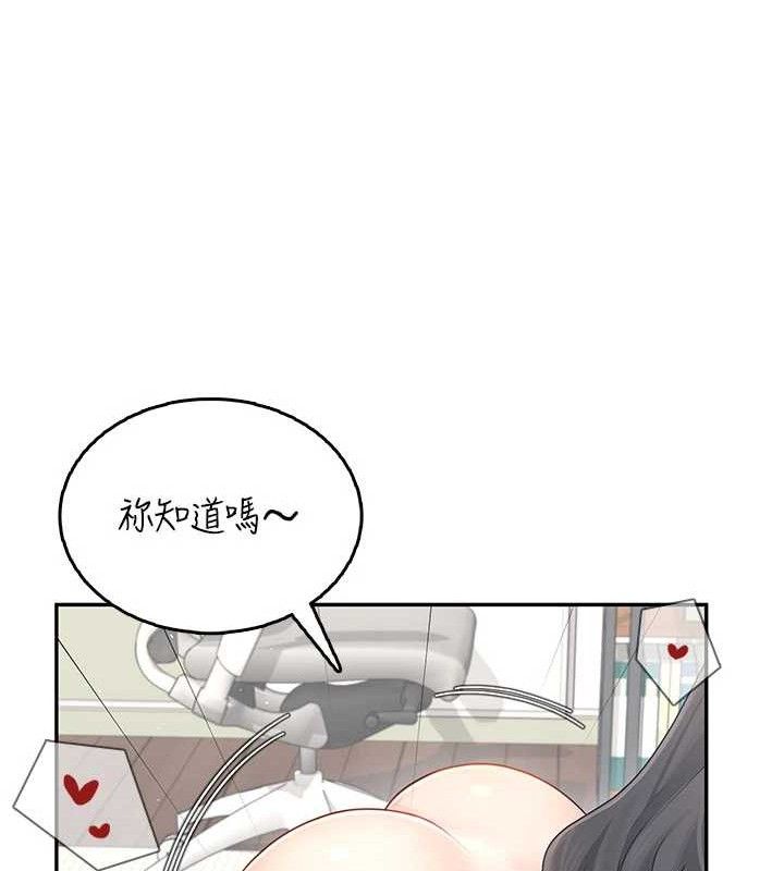 飛機盃女神連線中第22話-磨人的小妖精&hearts;