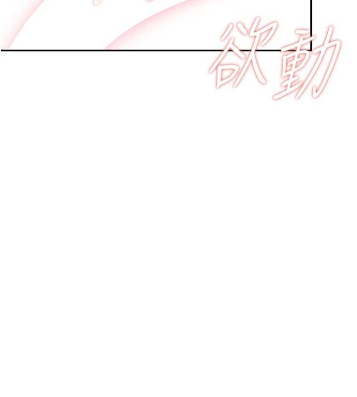 飛機盃女神連線中第22話-磨人的小妖精&hearts;