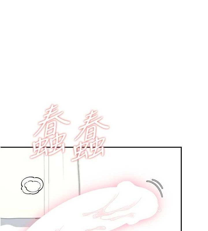 飞机杯女神连线中第22話-磨人的小妖精&hearts;