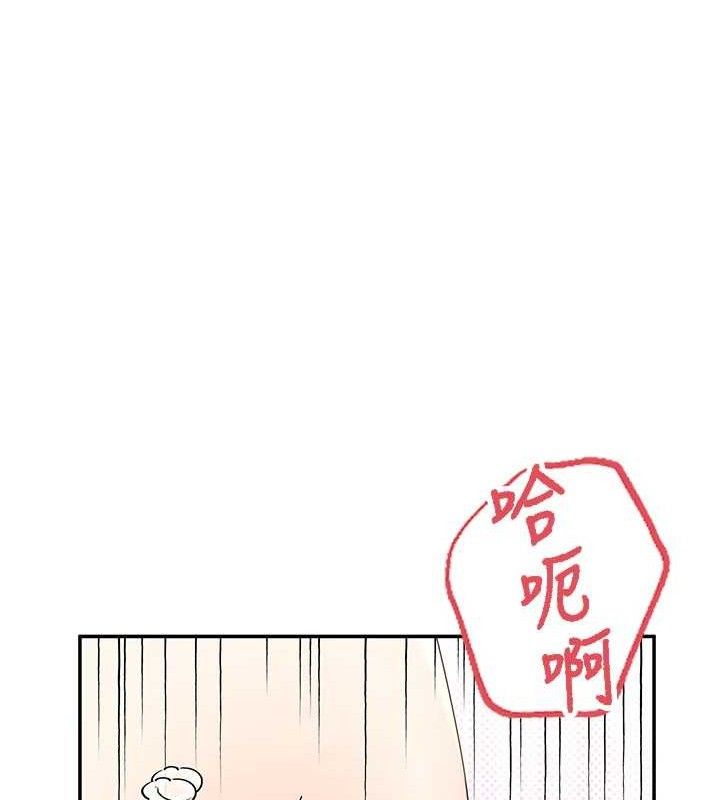 飞机杯女神连线中第22話-磨人的小妖精&hearts;